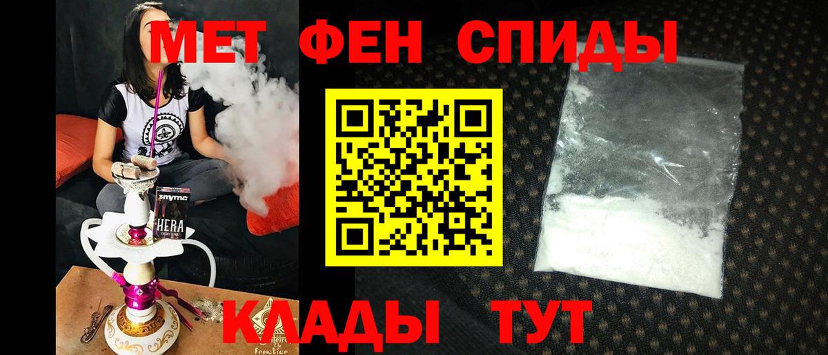 Калининград  АМФ  Вход с VPN  АМФЕТАМИН Розовый 