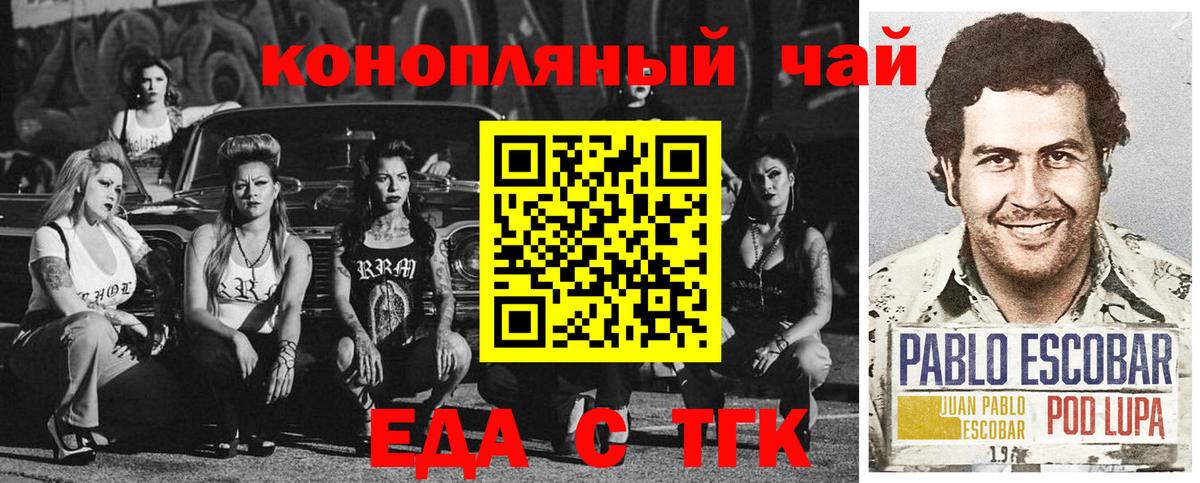 ГАШ Калининград