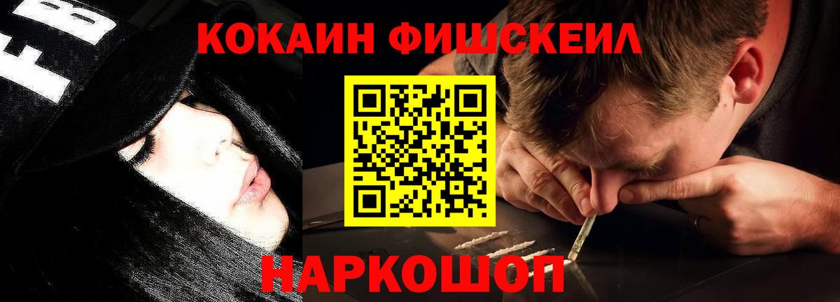 Cocaine 98%  COCAIN 98%  Cocaine  Калининград  Вход с VPN 