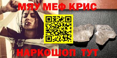 2c-b Кумертау