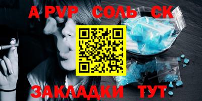 круглые Кунгур