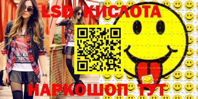 круглые Кунгур