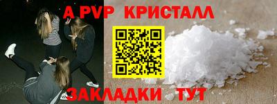 круглые Кунгур