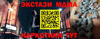 круглые Кунгур