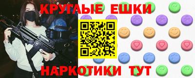круглые Кулебаки