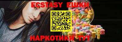 круглые Кунгур