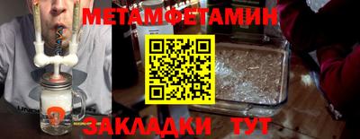 круглые Кунгур