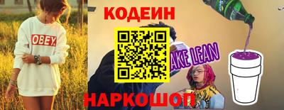 2c-b Кумертау