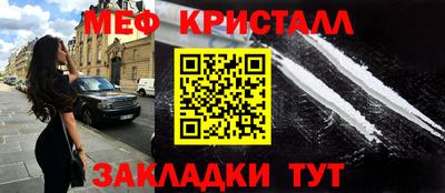 круглые Кунгур