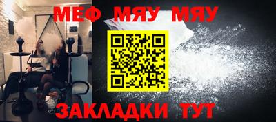 2c-b Кумертау