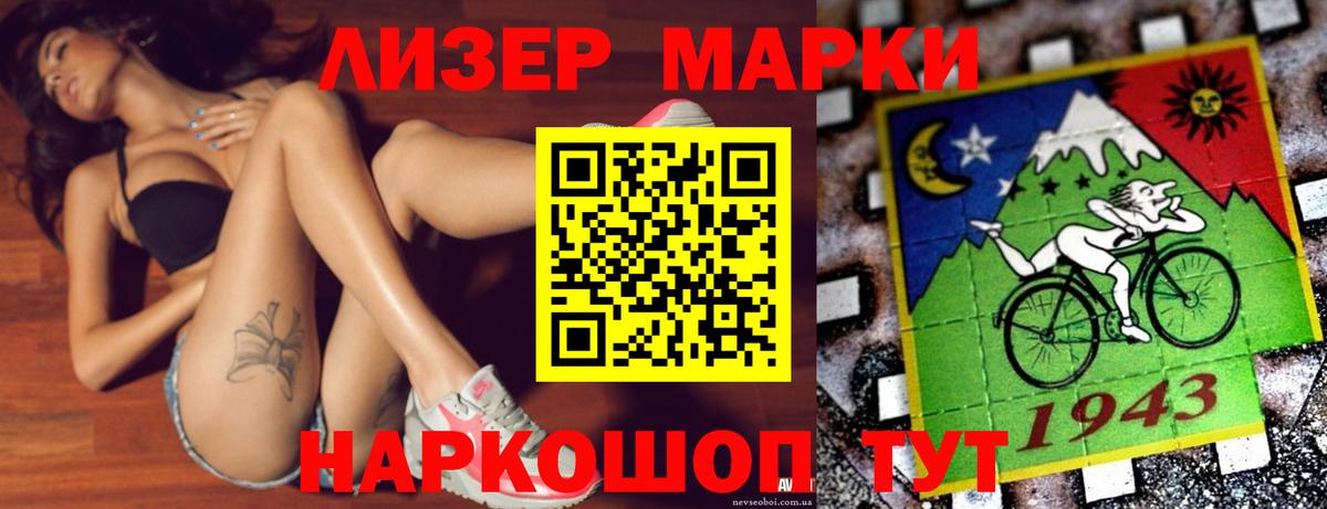 Калининград  LSD-25 экстази кислота  Вход с VPN  ЛСД экстази кислота 