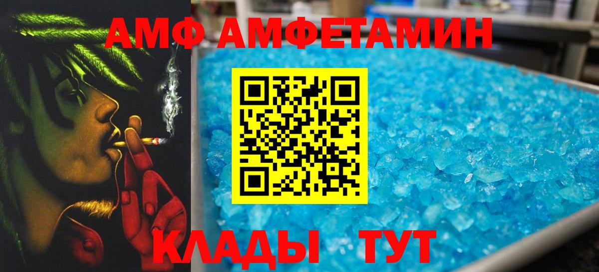 APVP СОЛЬ кристаллы  NBOMe  МЕФ   ГАШИШ  Вход с VPN  МАРИХУАНА  Cocaine  Калининград  ТГК 