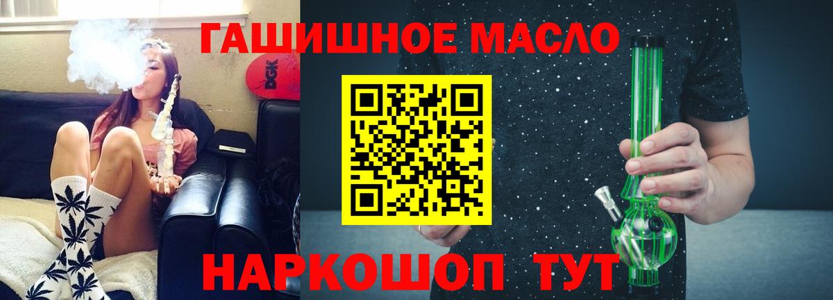 MEGA tor  Вход с VPN  Калининград  ТГК гашишное масло 